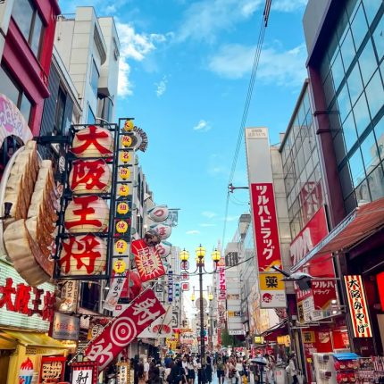 Japon Express 07dias/06noches VIG31MAR26